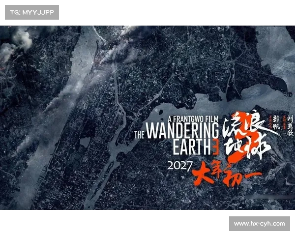 流浪地球终极归宿的探索与思考当人类面临绝境时的选择与未来 流浪地球终极归宿的探索与思考当人类面临绝境时的选择与未来